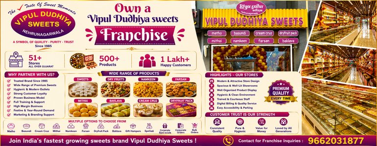 VIpul Dudhiya Sweets FranchiseDeal Gujarat