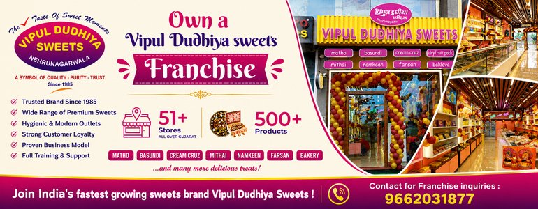 VIpul Dudhiya Sweets FranchiseDeal Gujarat